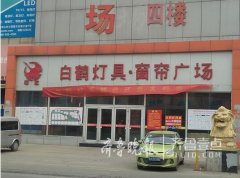 为支撑北湖片区扶植