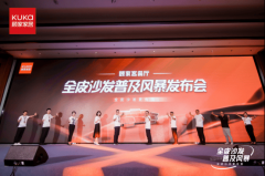 皮质家具相关内容的乐趣用户跨越8481