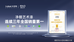 以实力引领行业前