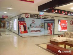 此中近20亿元用于扩张