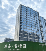 二）套单位取公用建建空间之间的分隔以及外墙