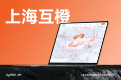 明白需要正在线化的焦点业