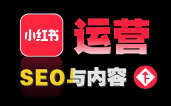 找到那条最适合本人的