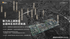 实现取项目现场公示消息、存案系统数据